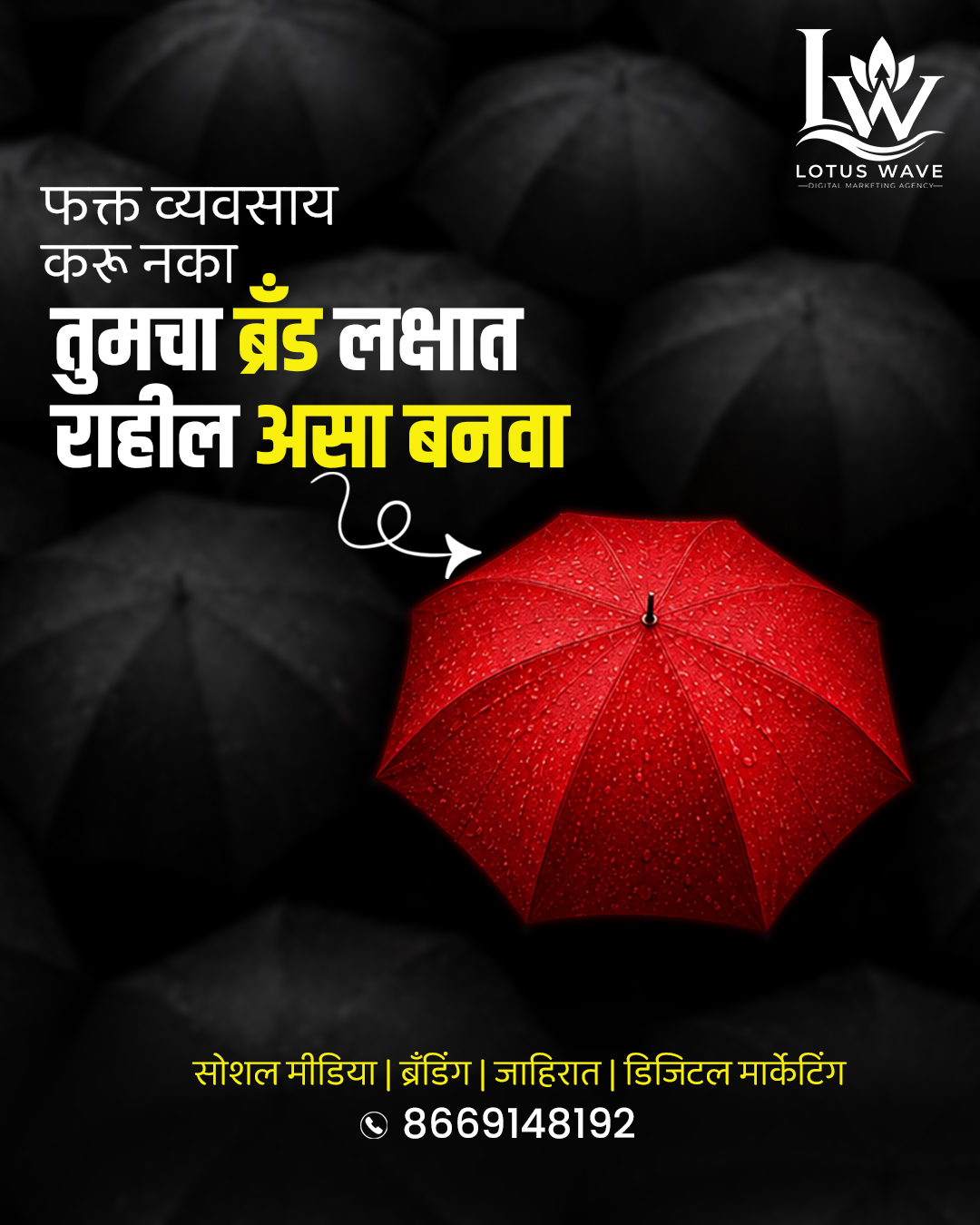 Social Media Design